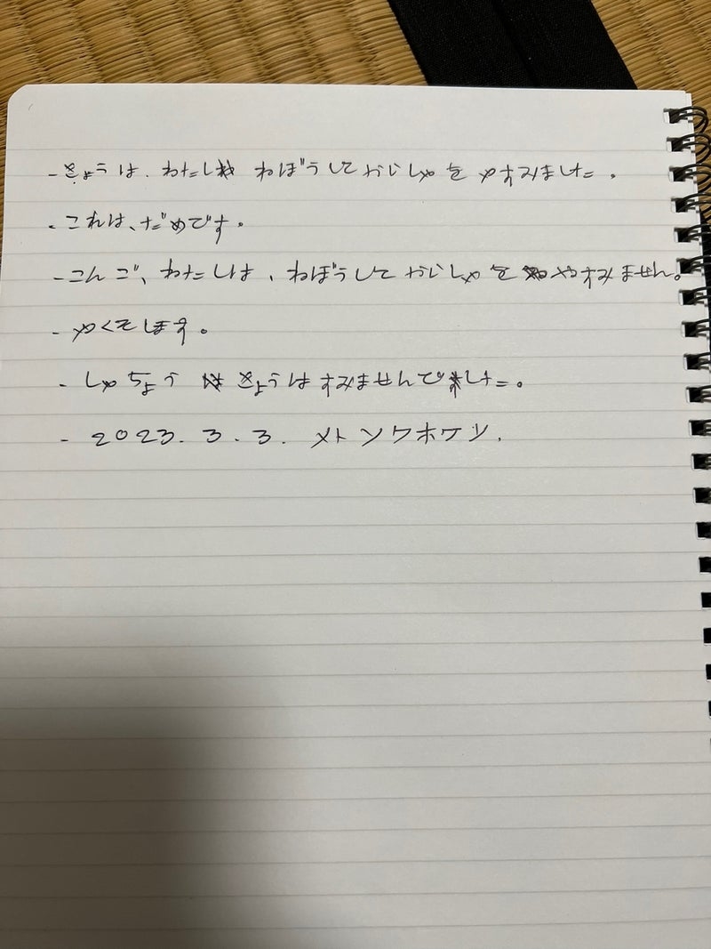 �g���������|�[�g