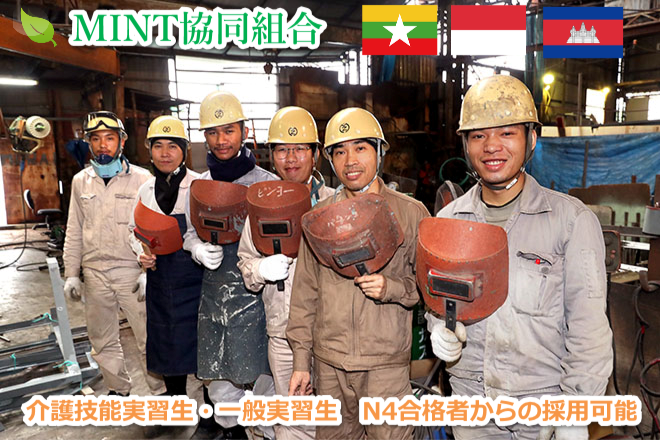 組合活動レポート