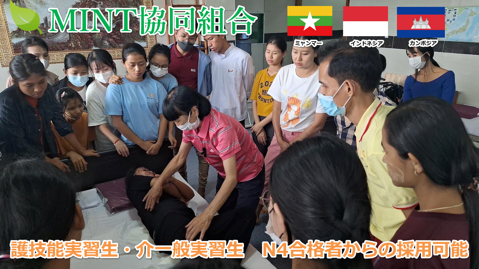 配属してから帰国まで